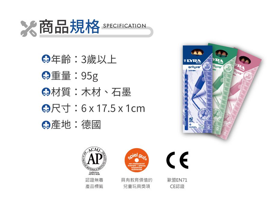 德國LYRA - Groove三角洞洞鉛筆6入(皇室藍-粗)-5~7歲