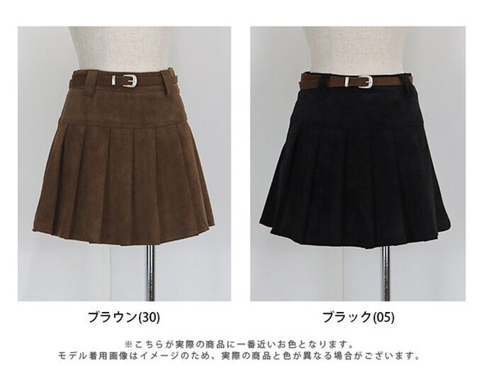 日本 BLUE EAST - 時髦麂皮百褶迷你短裙(附皮帶)-咖啡