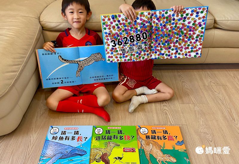 眼見不能為憑！【錯覺偵探團】利用錯視原理打造的偵探讀本