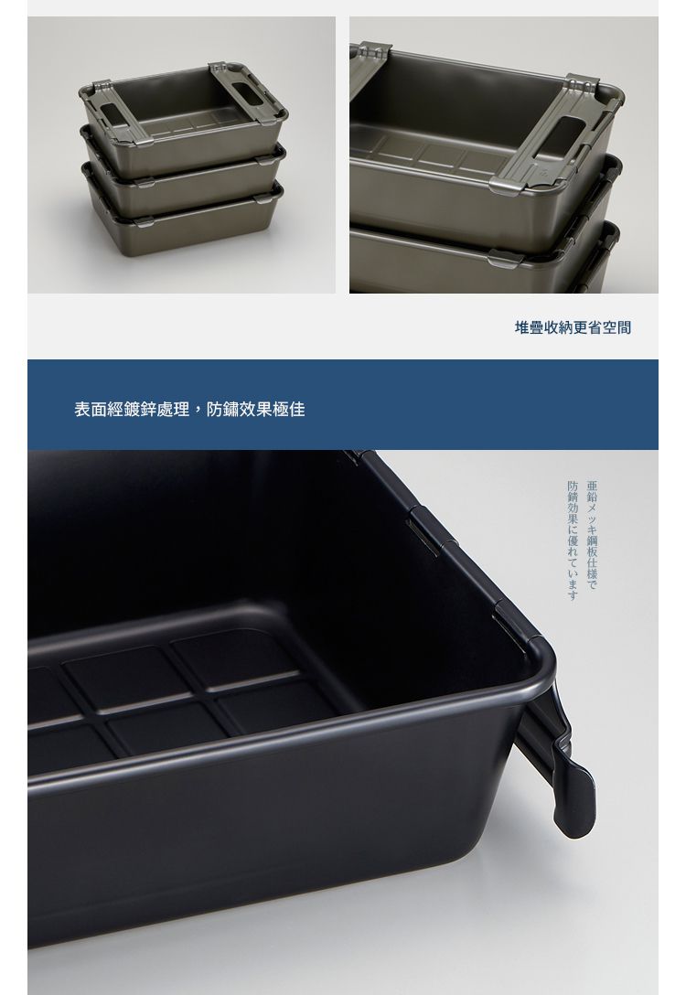 日本TOYO - M-8 日本製層疊式鋼製置物收納籃-軍綠-3入