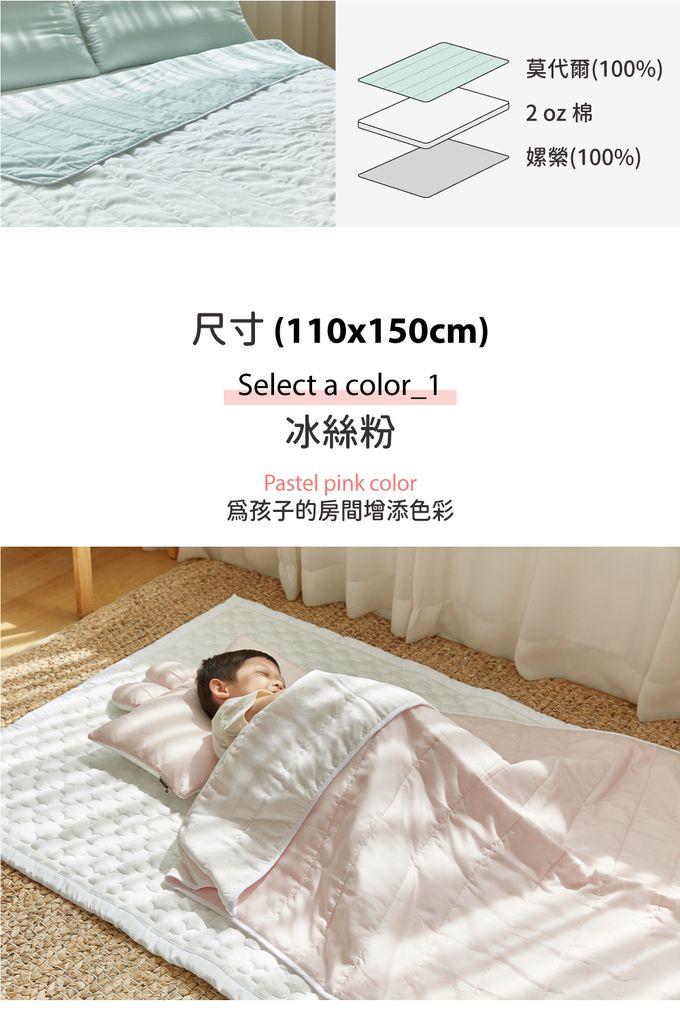 韓國 Hello HiZoo - 3D透氣雙面三層涼感四季被/涼被/透氣被/冷氣被(冰絲粉)