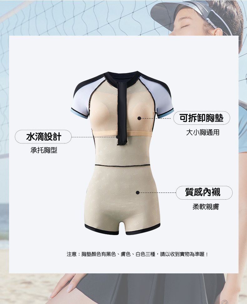 361° - 運動風拼色短袖連身裙泳衣-淺藍+黑