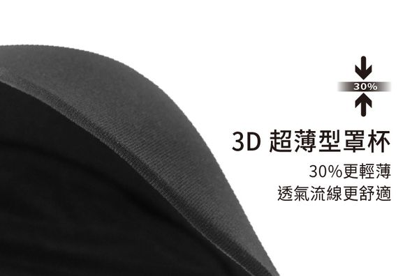 六甲村 Mammy Village - 零著感美背無鋼圈孕哺內衣-黃金膚