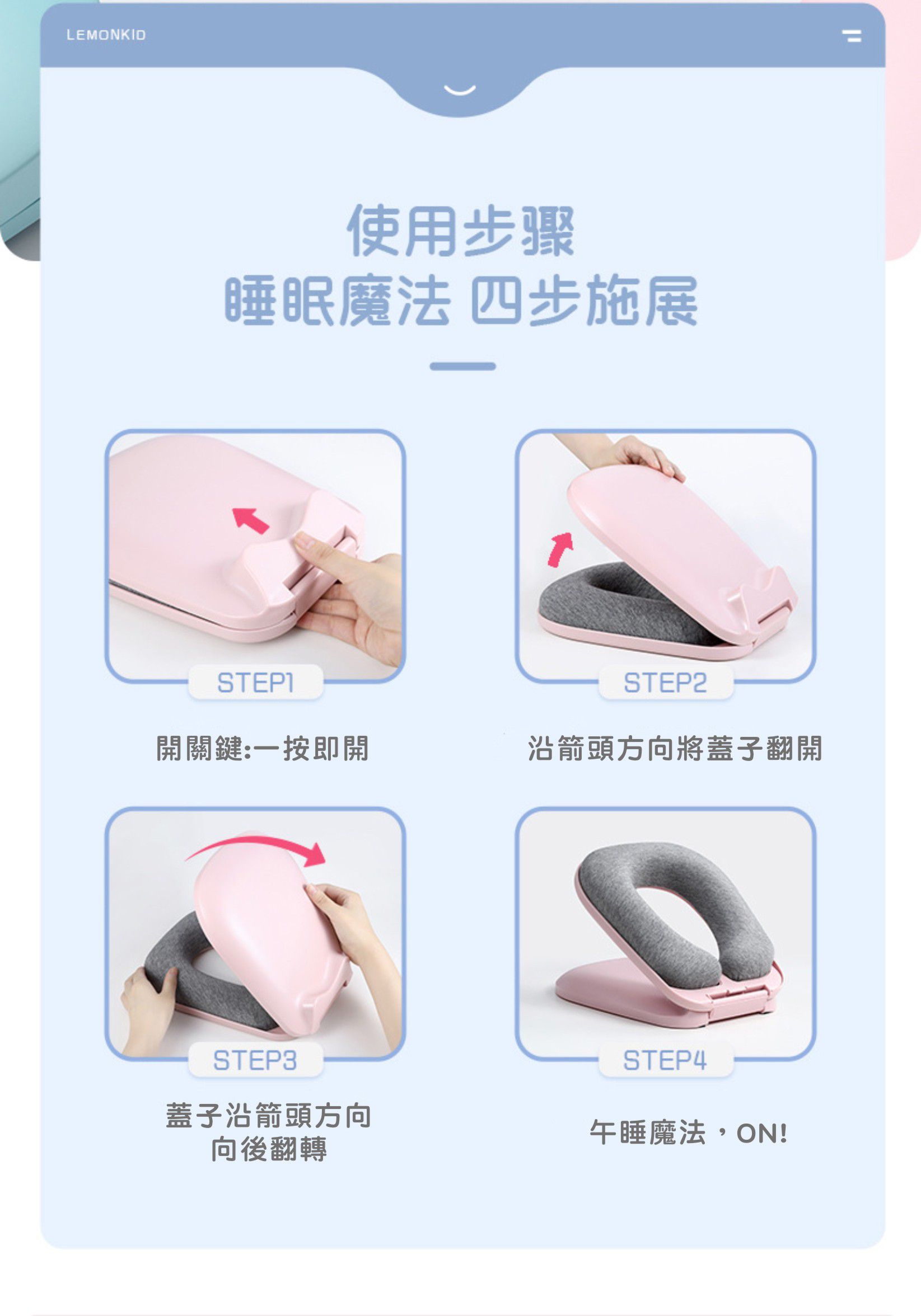 韓國lemonkid - 兒童記憶午安枕-天空藍