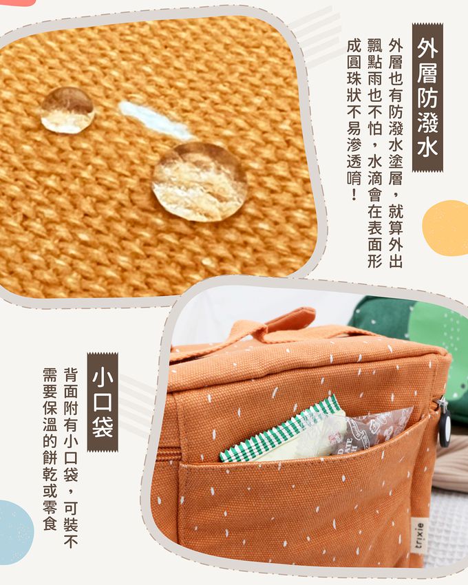 比利時 Trixie - 動物造型保溫餐袋-威力恐龍