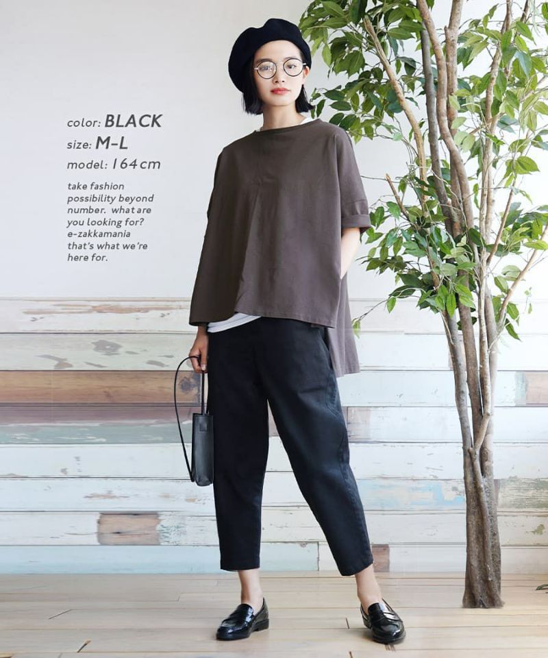 日本 zootie - 100%棉 透氣顯瘦縮口長褲-黑