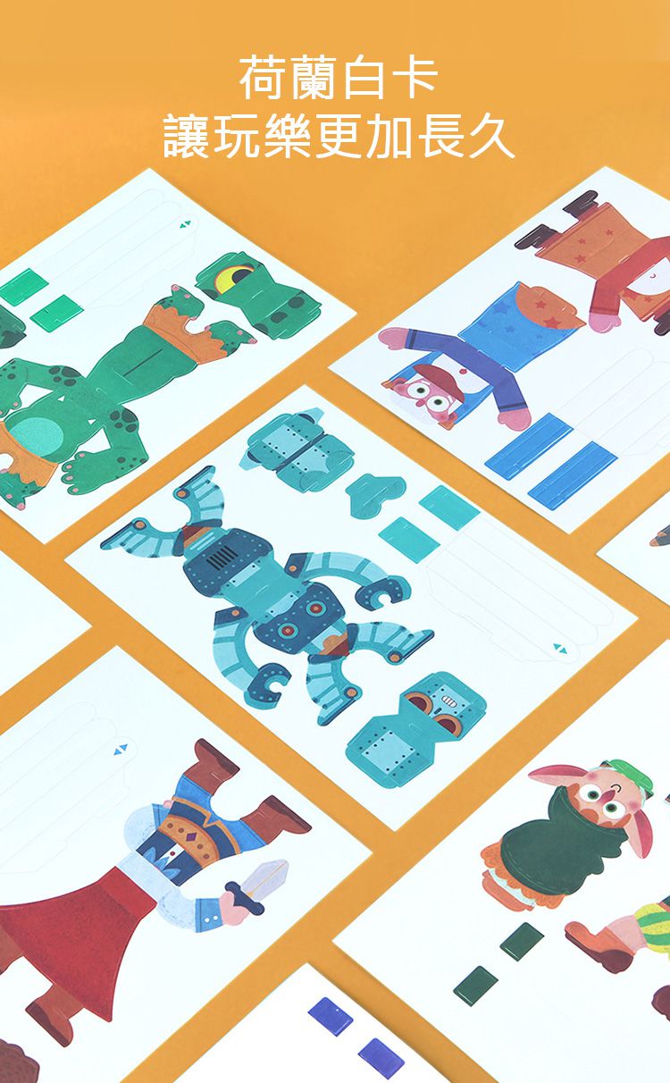 MiDeer - 活動人偶DIY