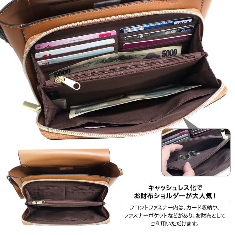 日本 Legato Largo - 輕量PU時尚皮革錢夾包-BK黑色 (23x14x8.5cm 肩背約95~129cm)