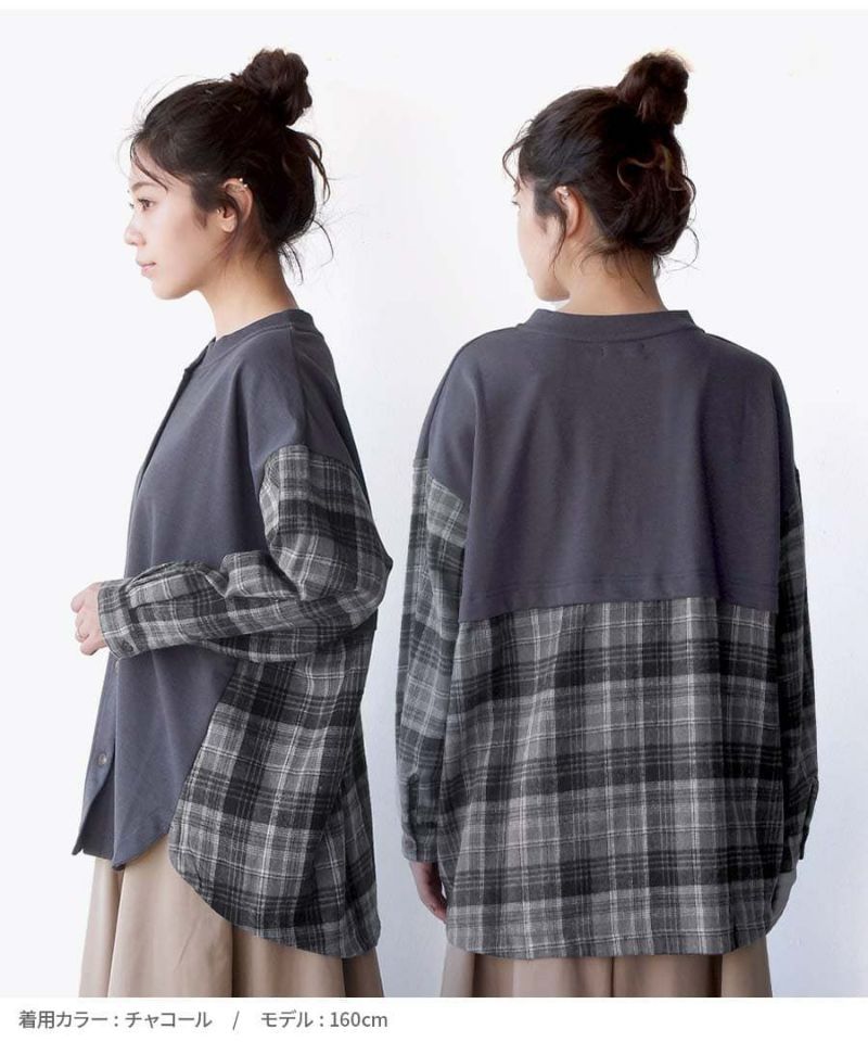 日本 zootie - 寬版拼接格子撞色開襟衫-葡萄紫