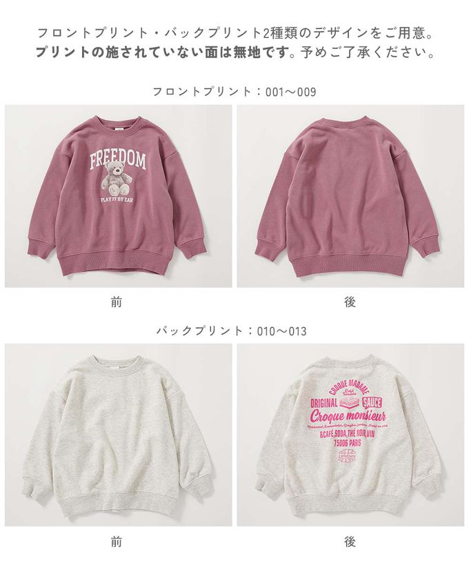 日本 devirock - 熱銷定番 女孩印花縮口長袖上衣-愛心LOGO-燕麥