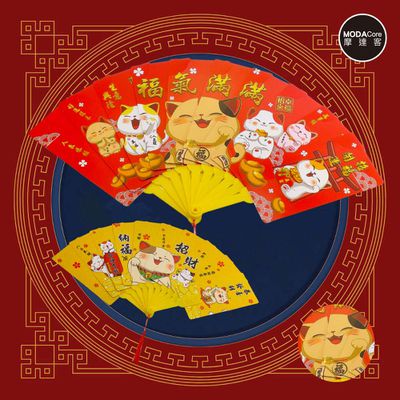 MODACore 摩達客 - ◉春節開運招財◉招財納福10卡扇形招財貓紅包袋創意錢扇子/單入