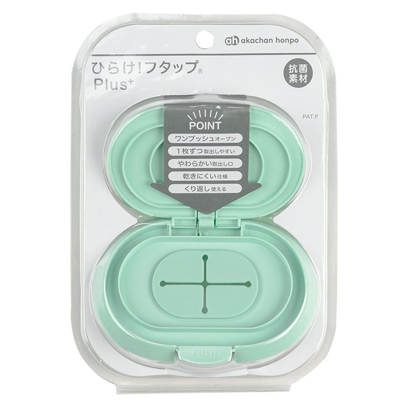 akachan honpo - FUTAP按壓式濕紙巾蓋Plus-藍色