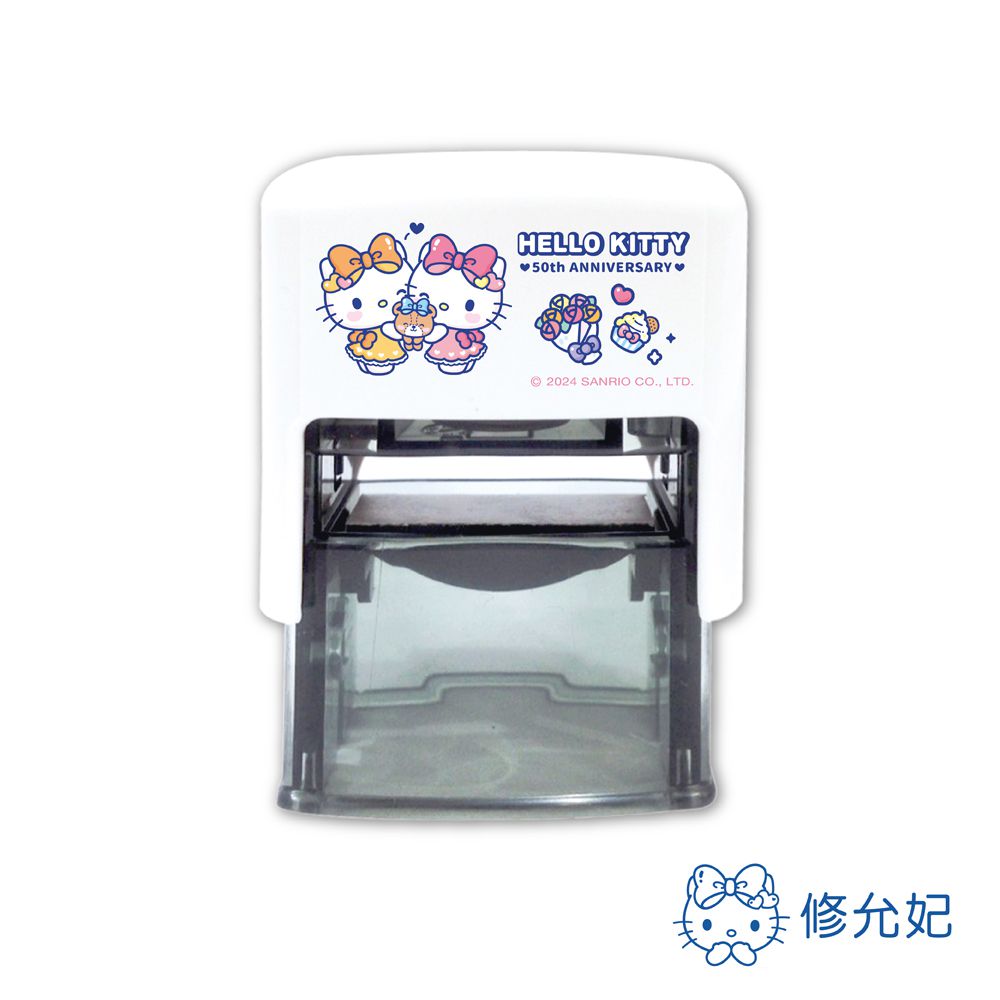 吉祥刻印 - Hello Kitty 50週年系列-生日快樂(1) 橡皮事務回墨印-藍色墨-印面尺寸:2.6x1.0公分