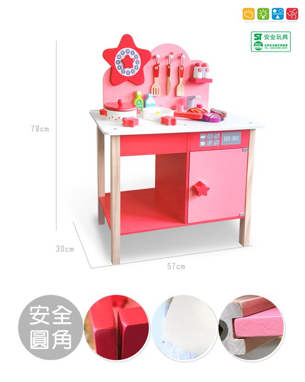 Kikimmy - 星光木製廚房玩具組-57x30x78cm