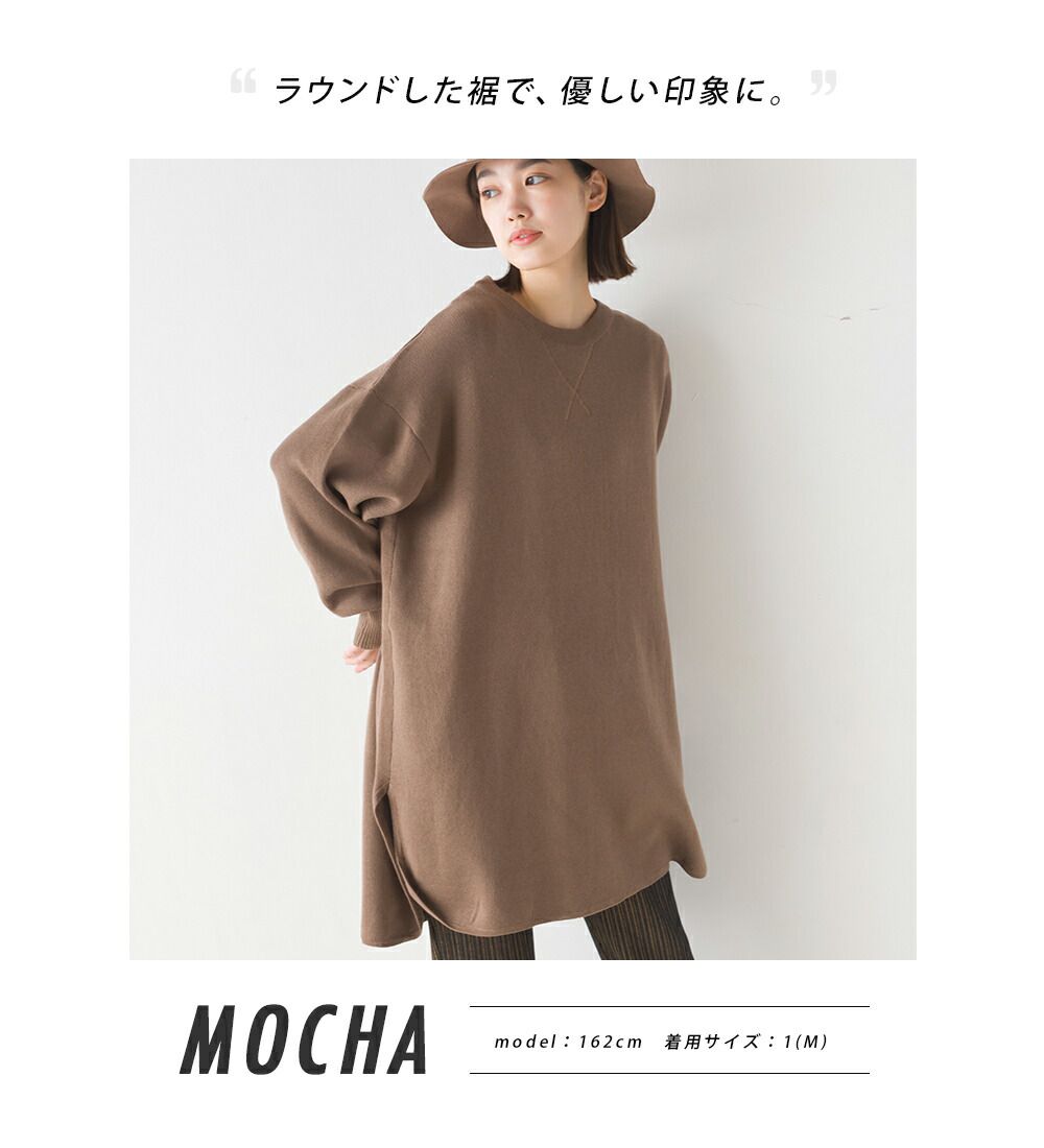 日本 OMNES - 透氣舒膚棉混長版大學T-卡其