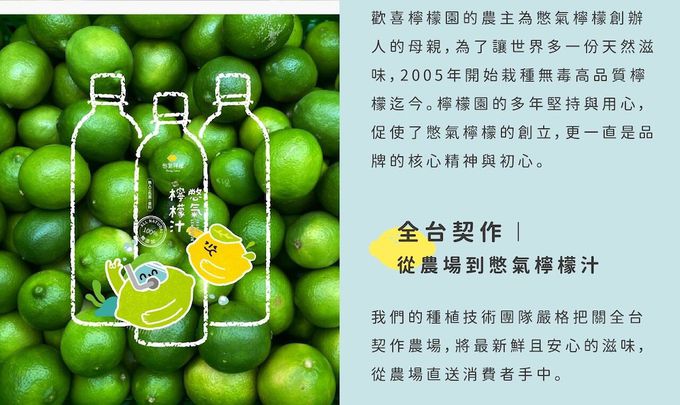 BECKY LEMON憋氣檸檬 - 清涼一夏組合-原味檸檬汁(600ml)*8+冬瓜檸檬飲(600ml)*7-加贈_急凍鮮榨萊姆汁(120ml)*4