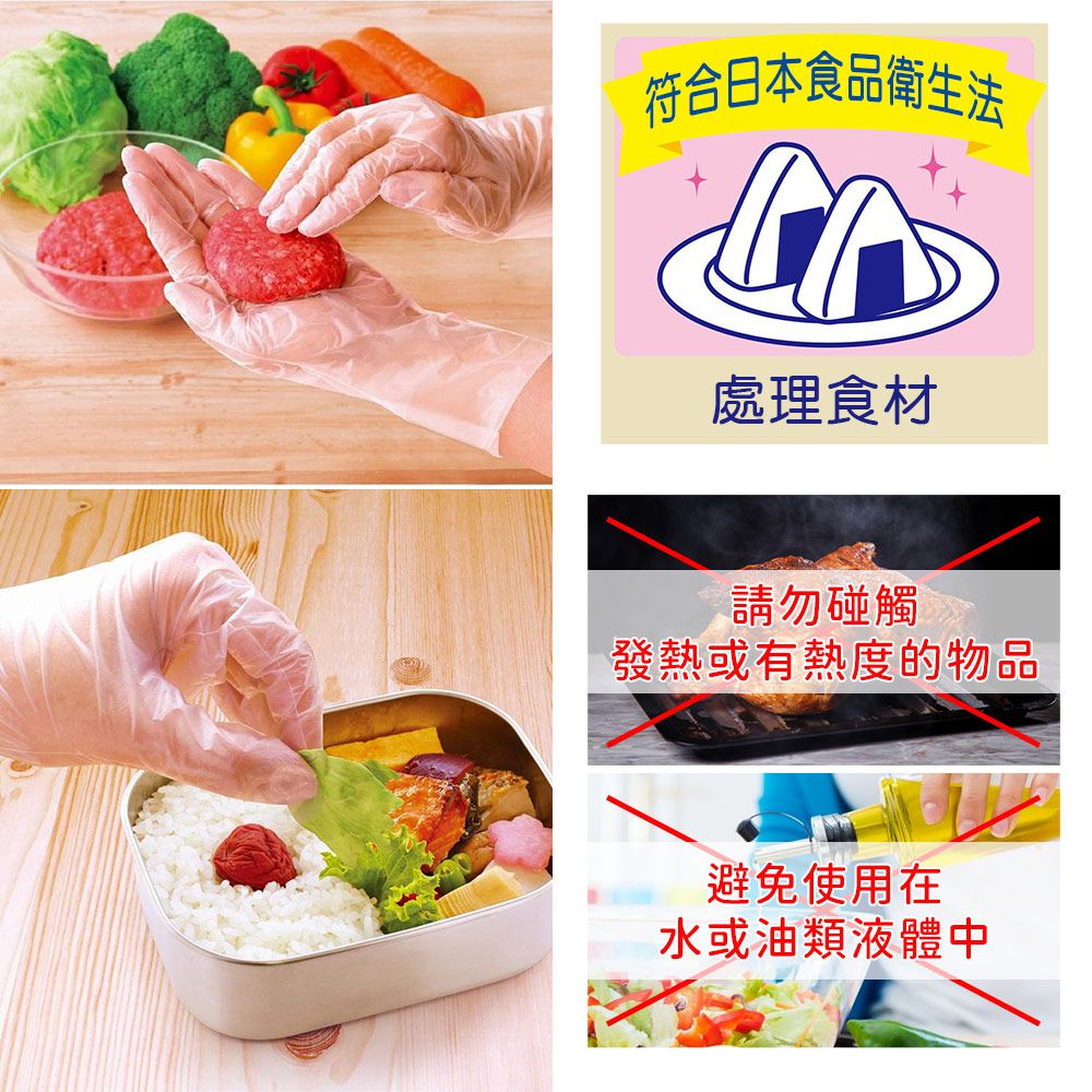 日本 ST 雞仔牌 - 超薄型半透明一次性萬用手套20枚