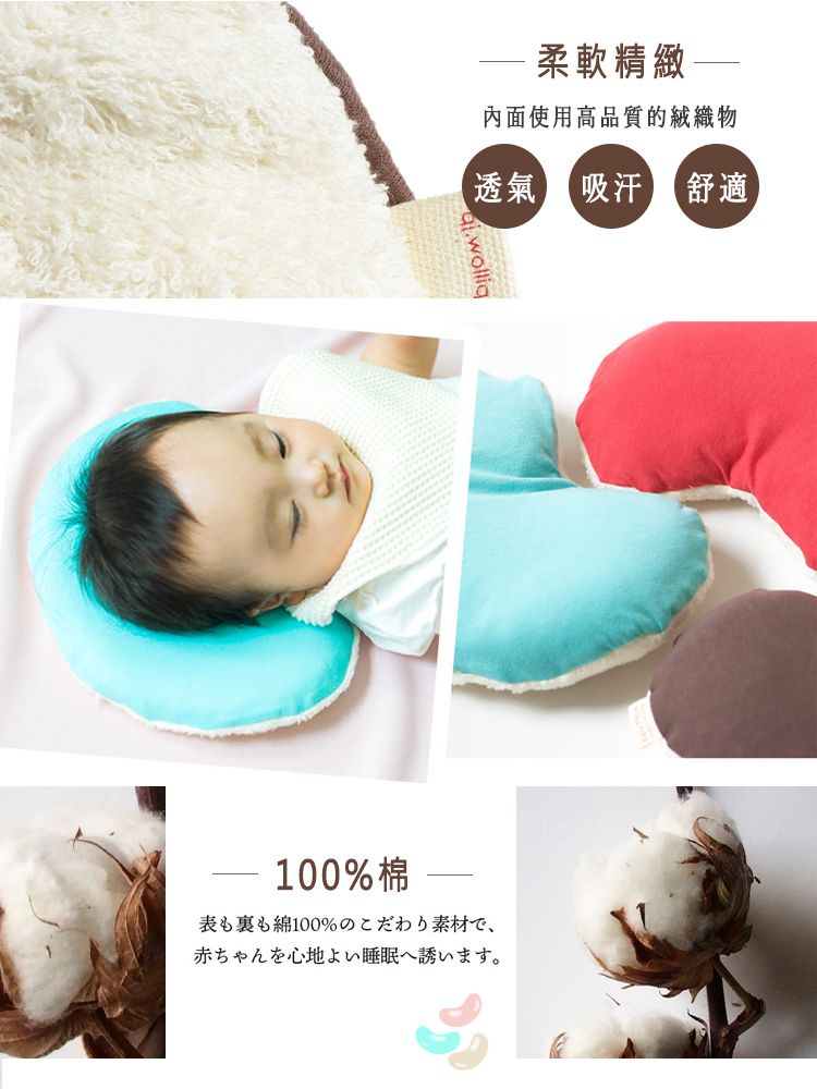 日本Makura - 【Baby Pillow】可水洗豆型嬰兒枕專用枕套-可可色(S/M) (S (約30 x 22cm))