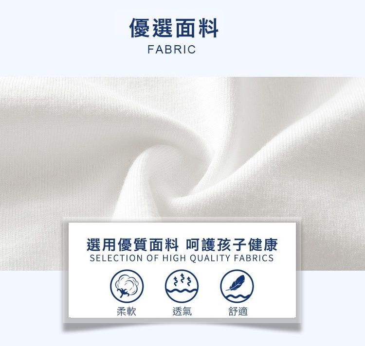 純棉長袖上衣-外星怪獸飛碟-白+藍