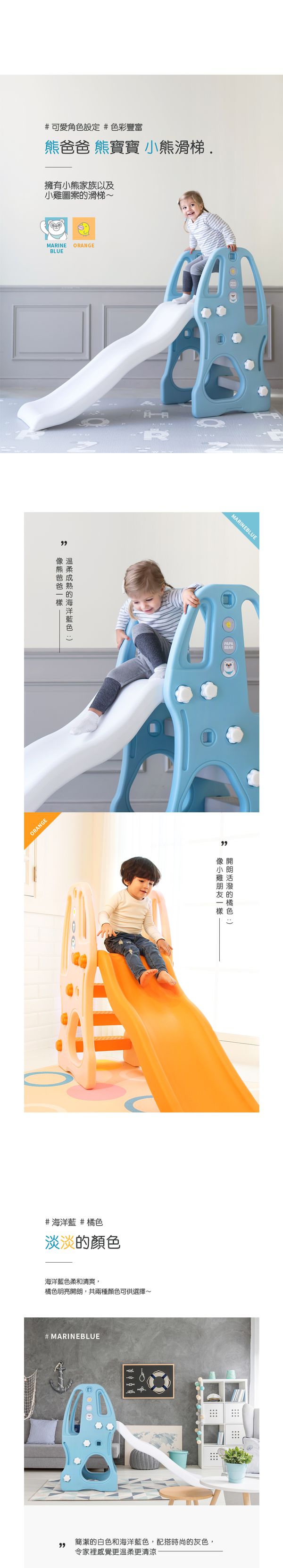 韓國 iFam - 小熊滑梯-藍色 (160cm x 48cm x 107cm)