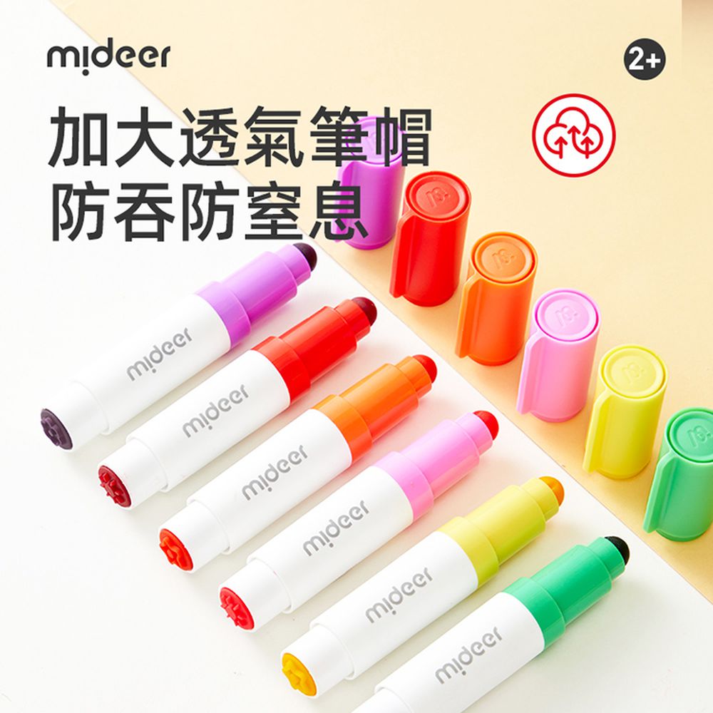 雙頭可洗式彩色筆-圓頭&印章(6色)