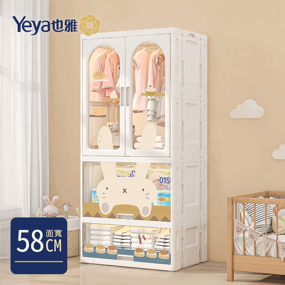 Yeya 也雅 - 58面寬速組型萌兔印花雙開門兒童衣櫃(1掀蓋+1抽屜)-多種花色可選-麵包物語
