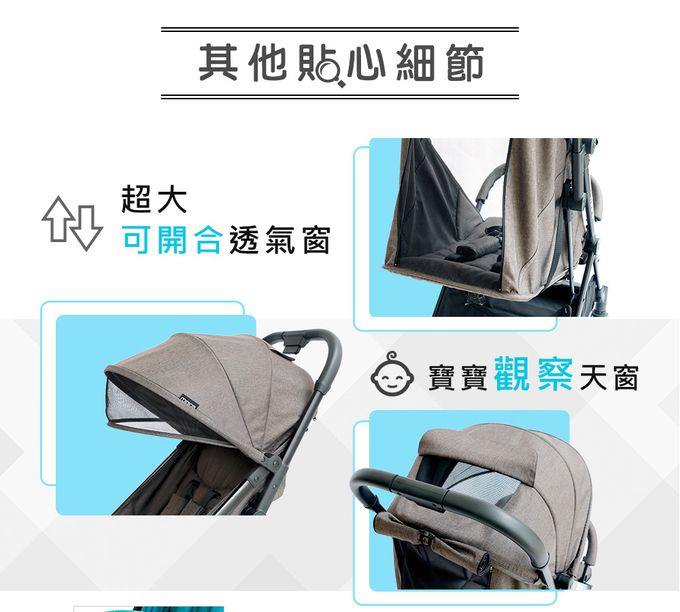 Miniris - 都會型秒收嬰兒手推車(自動收折嬰兒手推車)-深灰 (單人)