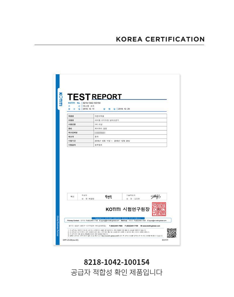 韓國 iFam - 男童學習小便斗-經典白 (【25cm x 22cm x 51cm】)