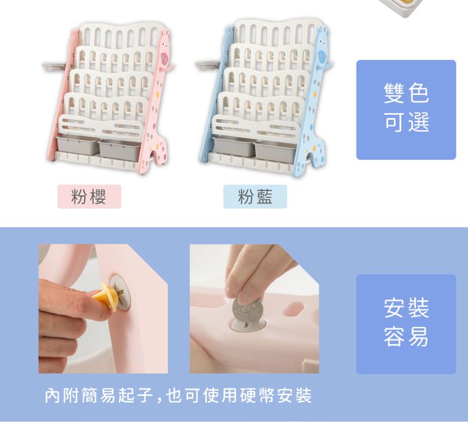 巧福 CHIAO FU - 多功能兒童收納書架 UC-016 (附籃框、掛勾)-櫻花粉