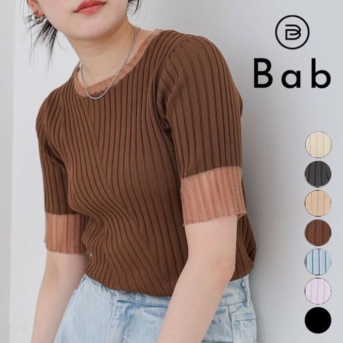 日本 Bab - 柔美異材質顯瘦羅紋五分袖上衣-炭灰