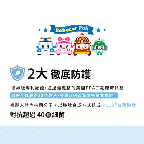 波力 兒童漱口水 葡萄 350ml