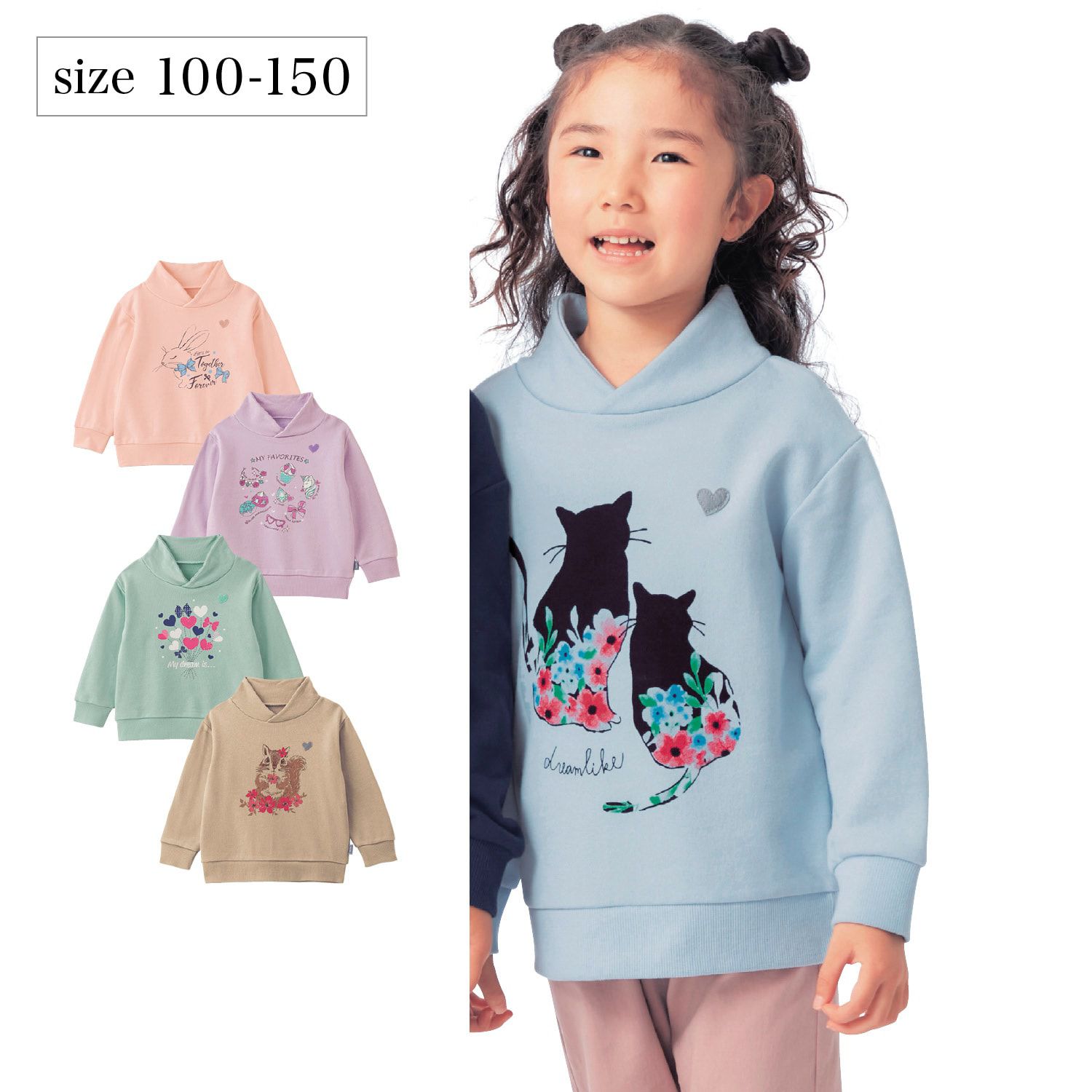 日本千趣會 - GITA 純棉裏毛立領長袖上衣-飾品-紫