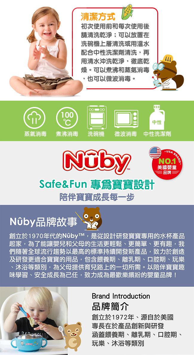 Nuby - 玉米固齒器