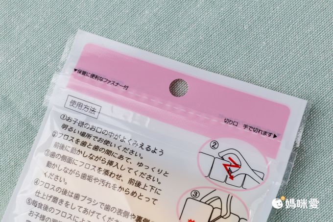 日本西松屋 - 幼童用牙線棒(6個月～)-黃-30入