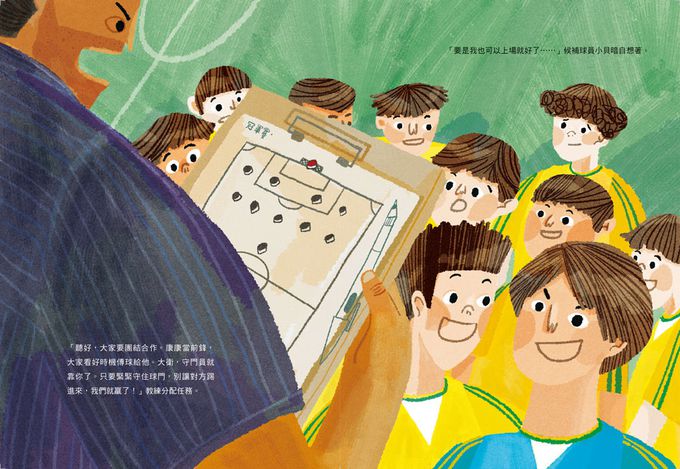 最熱烈的掌聲（二版）