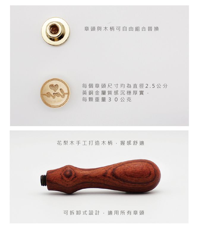 HAPPYMT - 火漆封蠟入門超值組-祝福語Best wishes-金色蠟粒