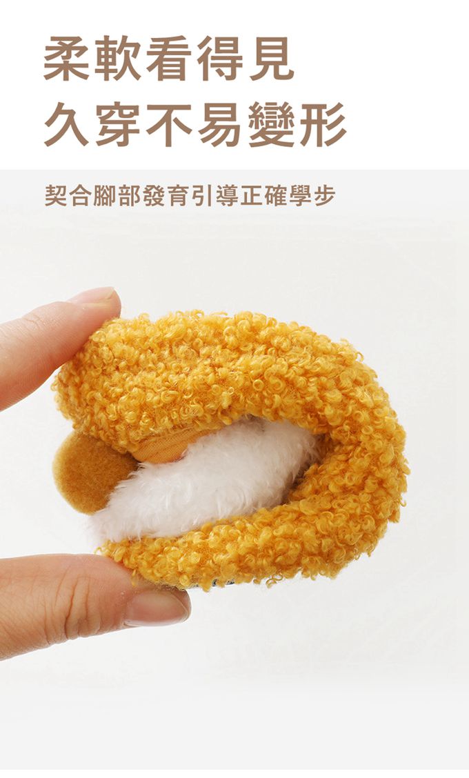 Vanibaby - Vanibaby 防滑嬰兒鞋 學步鞋 絨毛小熊嬰兒鞋-綠色