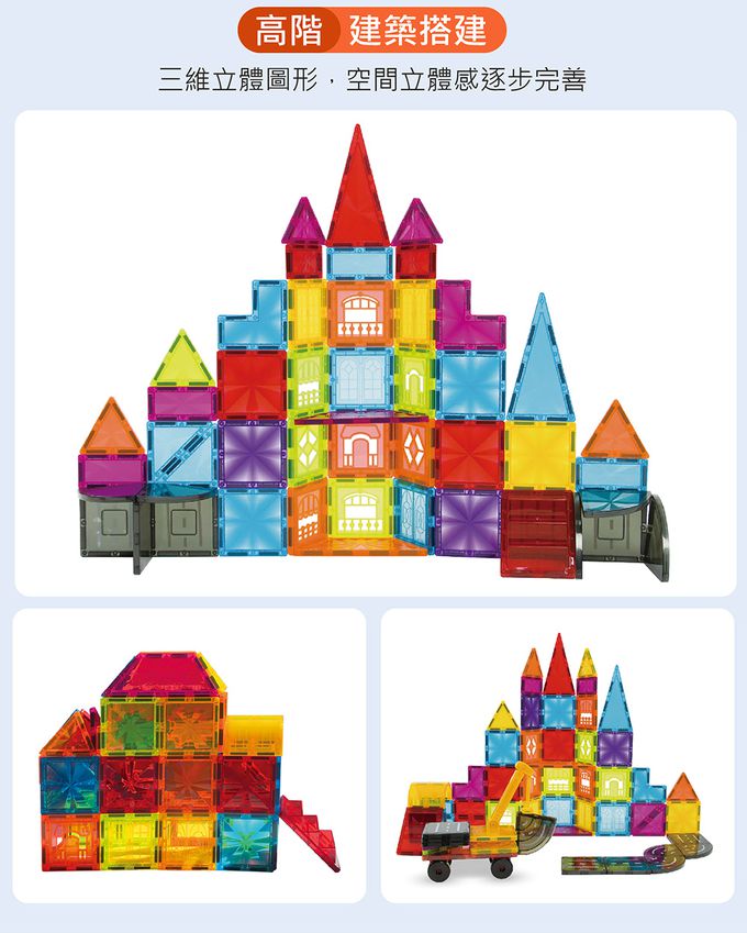 風車圖書 - 百變城市工程車-FOOD超人鑽面磁力片片