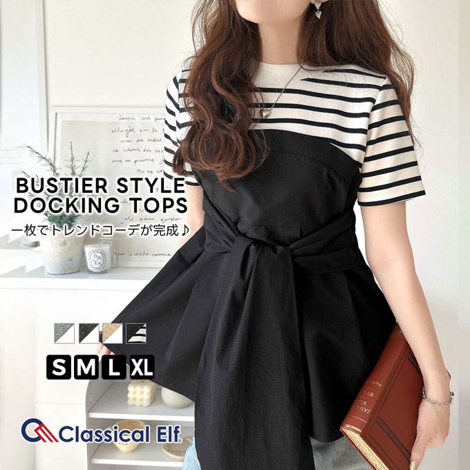 日本 Classical Elf - 時尚顯瘦綁帶拼接風短袖上衣-白x淺灰