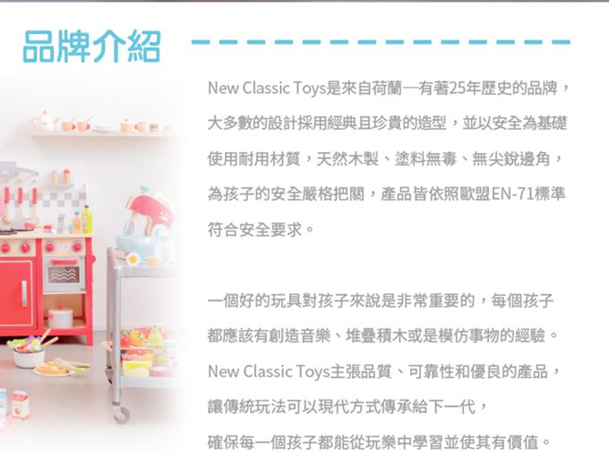 荷蘭 New Classic Toys - 貨櫃系列-貨櫃拖船玩具