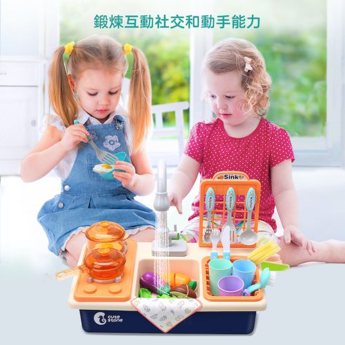 【盒損福利品】聲光噴霧桌上型廚房料理台套裝玩具36件組