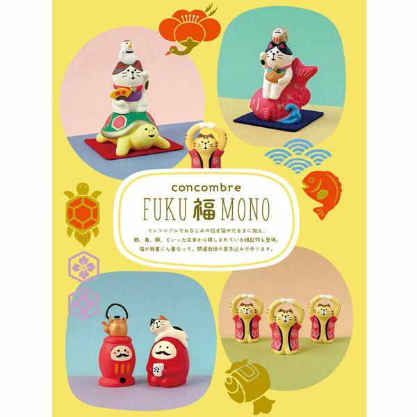 日本 Decole - 萬事OK猫-黃 (3.7×2.6×5.3cm)