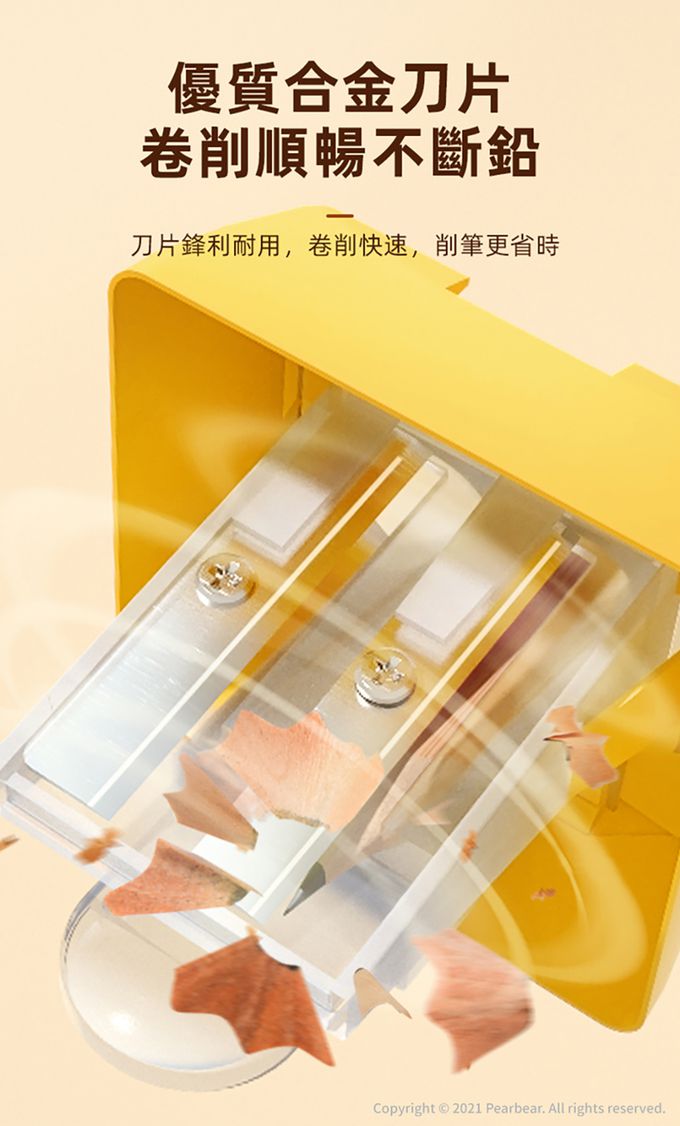 MiDeer - 三孔削筆器(白)