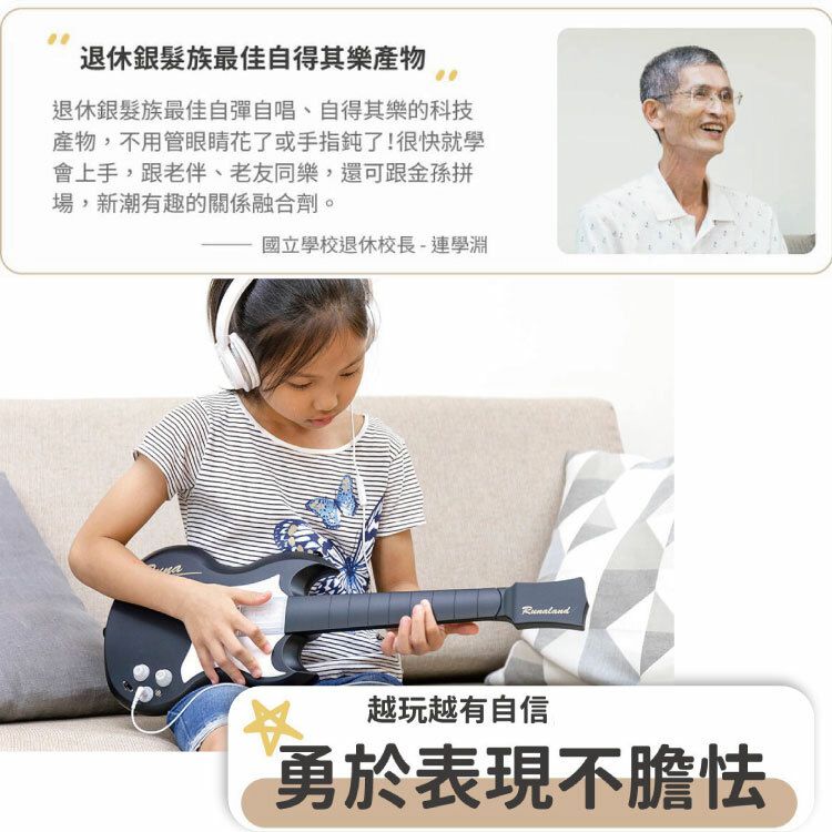 孩子化身搖滾巨星【擬真站立式麥克風】