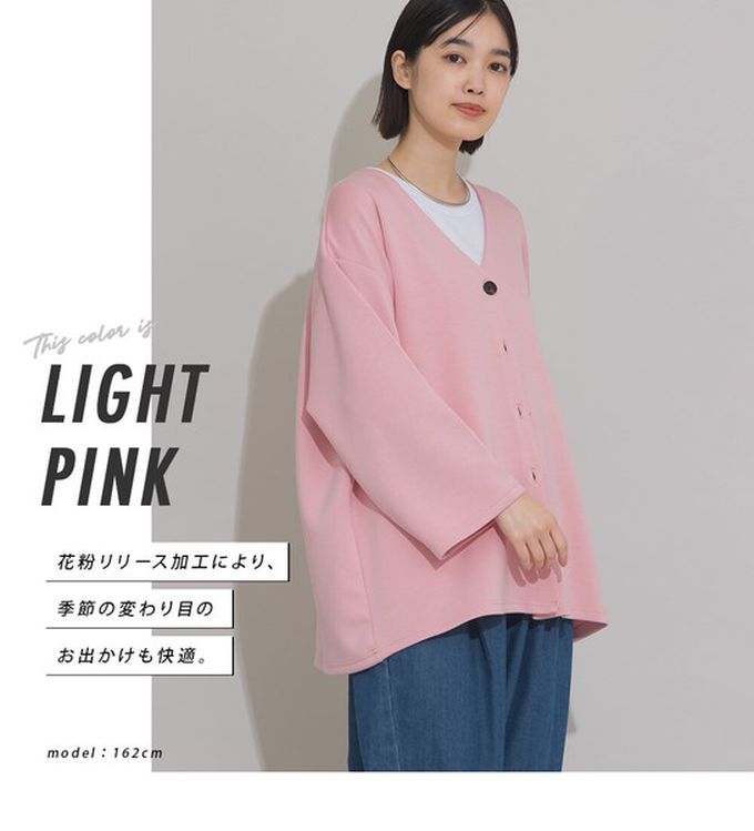 日本 OMNES - 抗UV抗花粉 柔滑無領開襟衫外套-淺灰