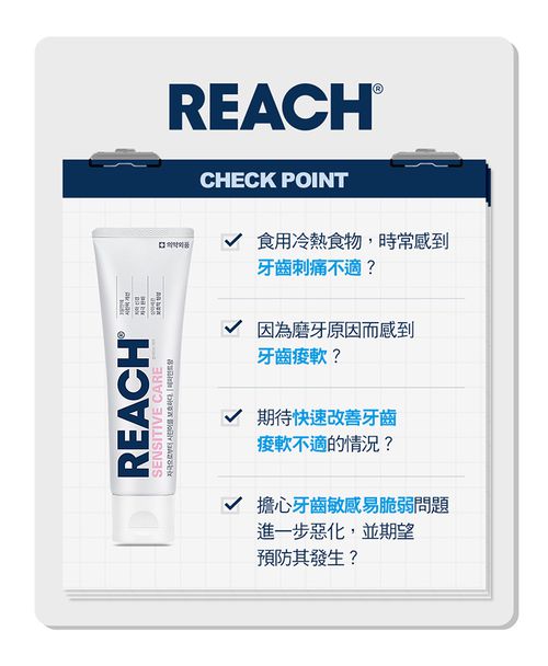齒科專家牙膏-抗敏護齦 牙膏-120g