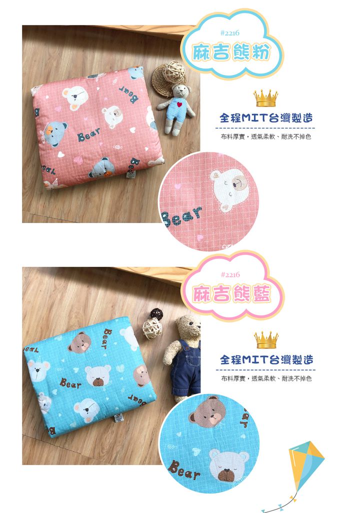 鴻宇 HongYew - 防螨抗菌100%美國棉兒童涼被-麻吉熊2216-藍