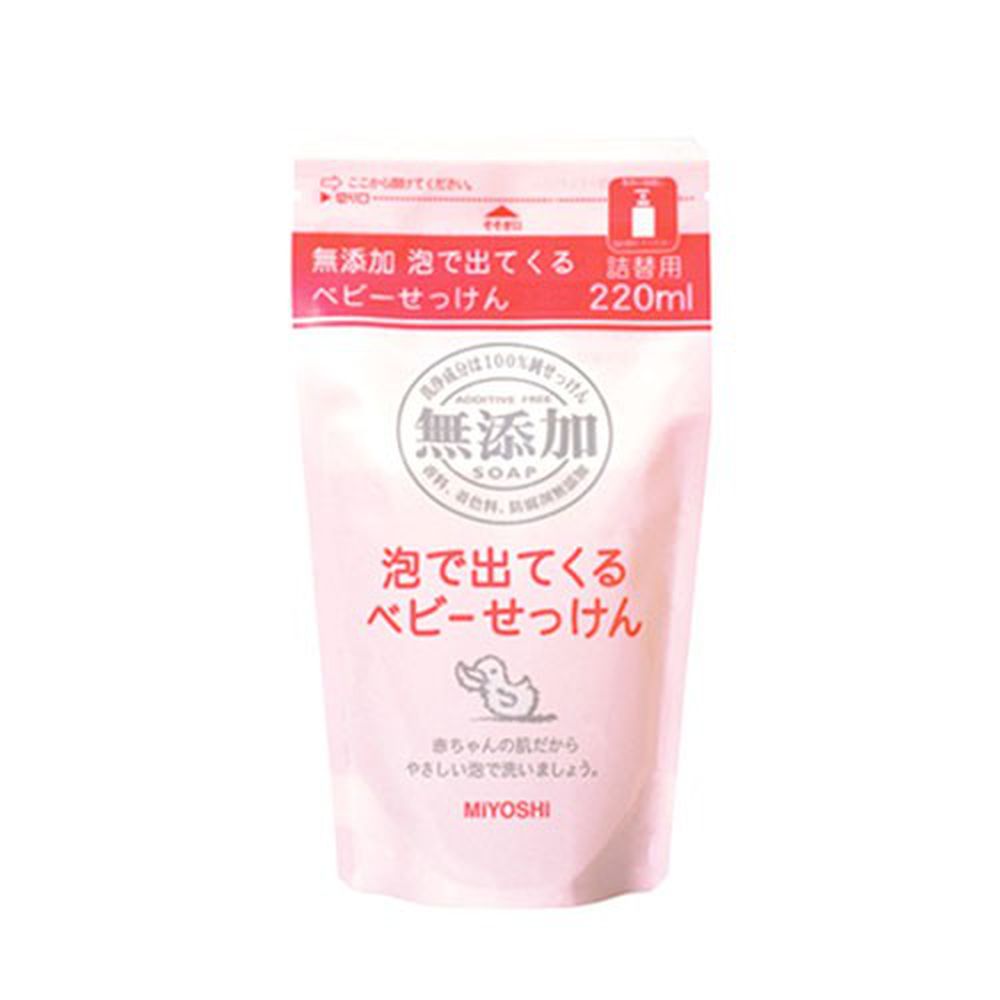 日本 MIYOSHI 無添加 - 嬰兒泡沫沐浴乳-補充包-220ml