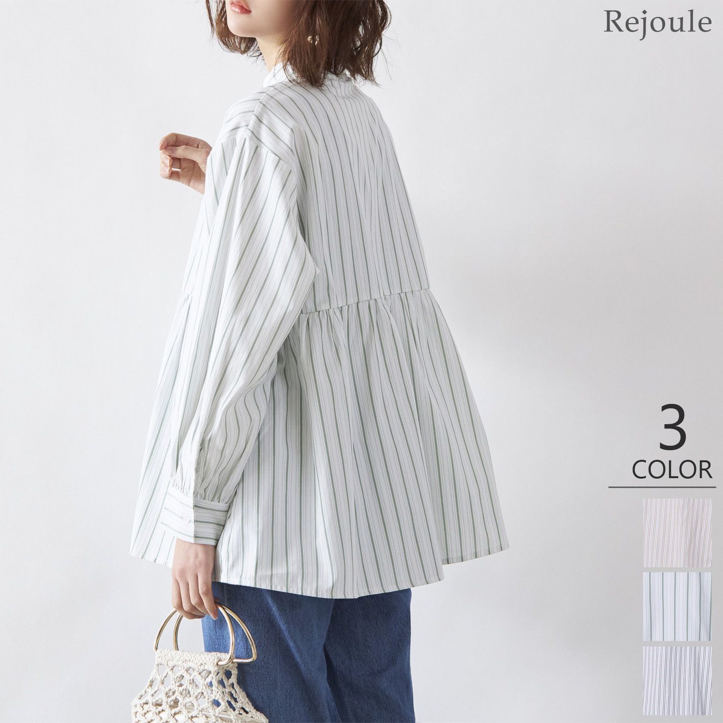 日本 Rejoule - 單層浪漫澎澎圓領襯衫-杏白 (M(Free size))
