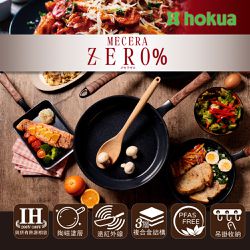 日本北陸 hokua - Mecera Zero陶瓷IH三層複合金不沾平底鍋系列